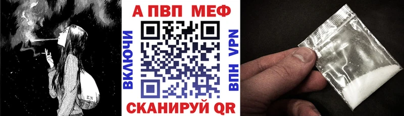 Альфа ПВП СК КРИС дарнет шоп Каменск-Уральский