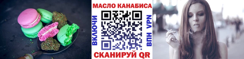 Печенье с ТГК конопля  гидра рабочий сайт  Каменск-Уральский 