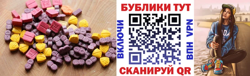 Ecstasy таблы  блэк спрут вход  Каменск-Уральский 