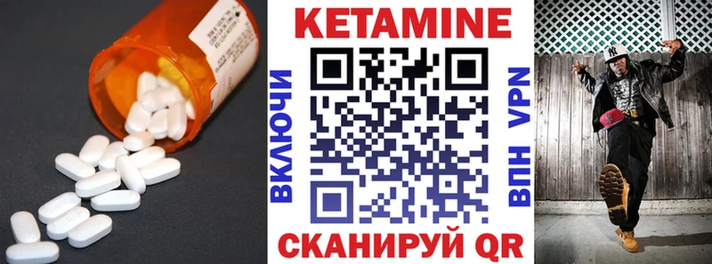 купить наркотик  Каменск-Уральский  площадка клад  Кетамин ketamine 