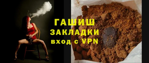 скорость mdpv Алзамай