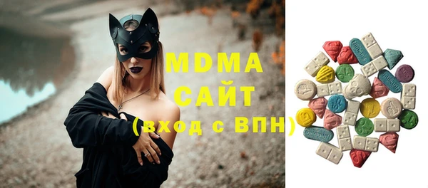 скорость mdpv Алзамай