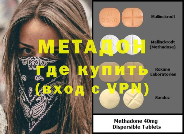 скорость mdpv Алзамай