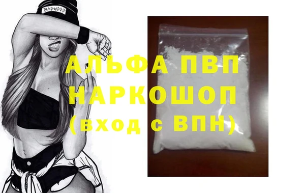 Альфа ПВП Алексеевка