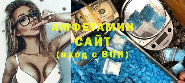 ALPHA-PVP Абинск