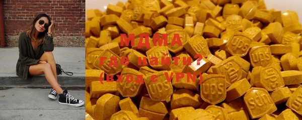 мдпв Абдулино