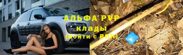 скорость mdpv Алзамай