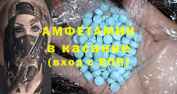 мефедрон мука Армянск