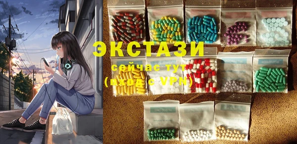 Альфа ПВП Алексеевка