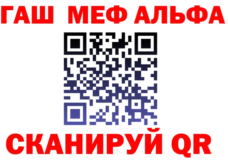 ГАШ VHQ зеркало мориарти ОМГ ОМГ Каменск-Уральский