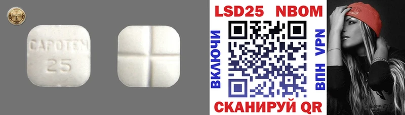LSD-25 экстази кислота  Каменск-Уральский 