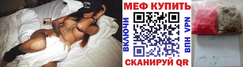 Мефедрон кристаллы  Каменск-Уральский 