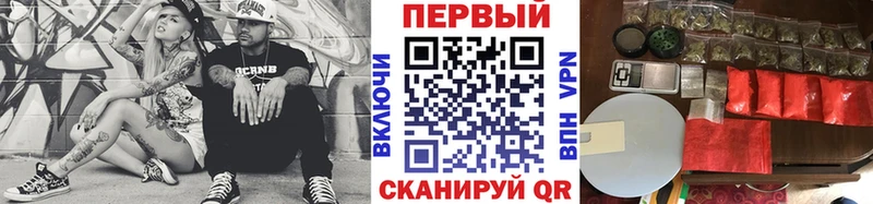 закладка  Каменск-Уральский  МЕТАМФЕТАМИН Декстрометамфетамин 99.9% 