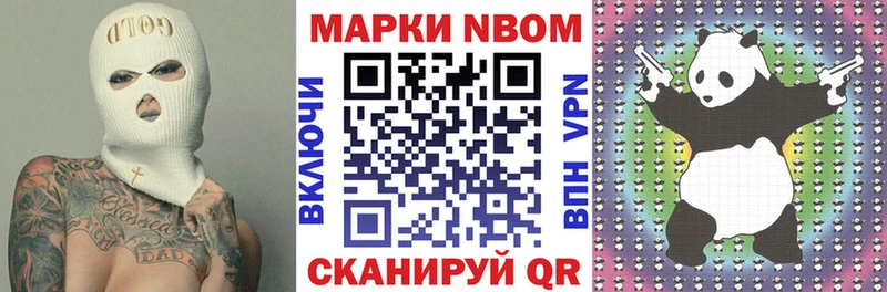 Марки N-bome 1,5мг  Каменск-Уральский 