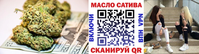 Дистиллят ТГК гашишное масло  купить наркоту  Каменск-Уральский 